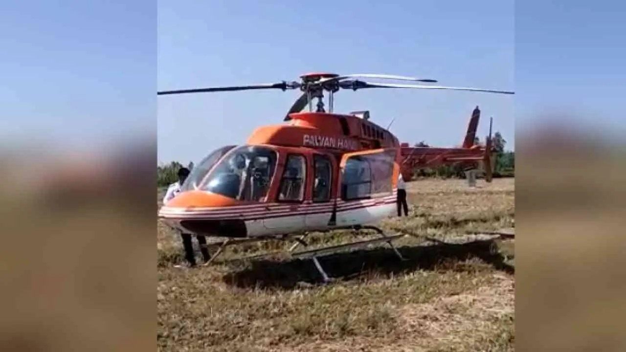 Helicopter Emergency Landing: पायलट ने खेत में उतार दिया हेलीकॉप्टर, लोगों की जुटी भीड़