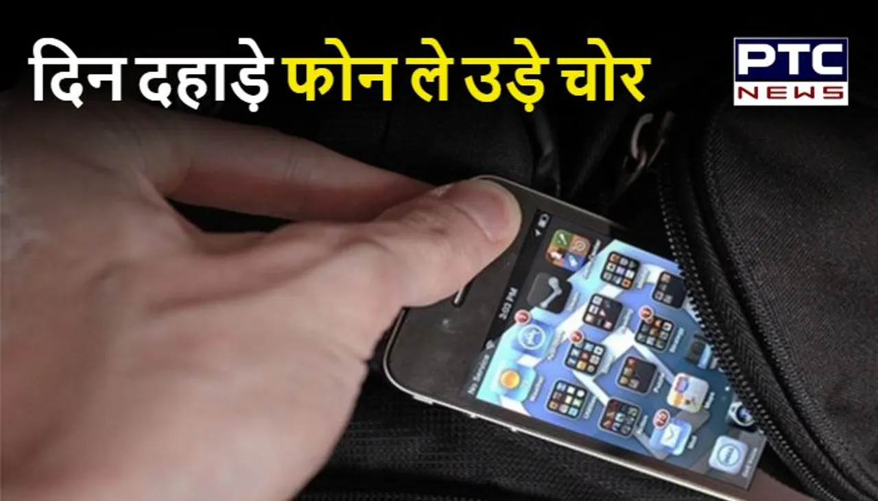 दो एक्टिवा से 8 मोबाइल फोन चोरी, IMEI नंबरों से ट्रेस कर रही चंडीगढ़ पुलिस