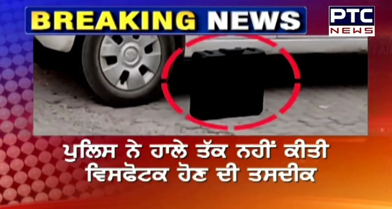 ਹੁਣ ਬਠਿੰਡਾ 'ਚ ਮਿਲਿਆ ਲਾਵਾਰਿਸ ਬੈਗ, ਪੁਲਿਸ ਨੂੰ ਪਈਆਂ ਭਾਜੜਾਂ