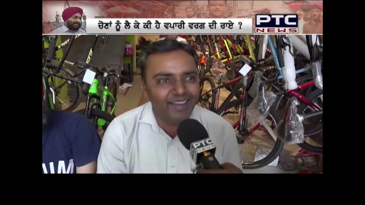 Khabar Khas | ਸਨਅਤਕਾਰਾਂ ਨਾਲ ਚੋਣ 'ਤੇ ਚਰਚਾ | May 06, 2019