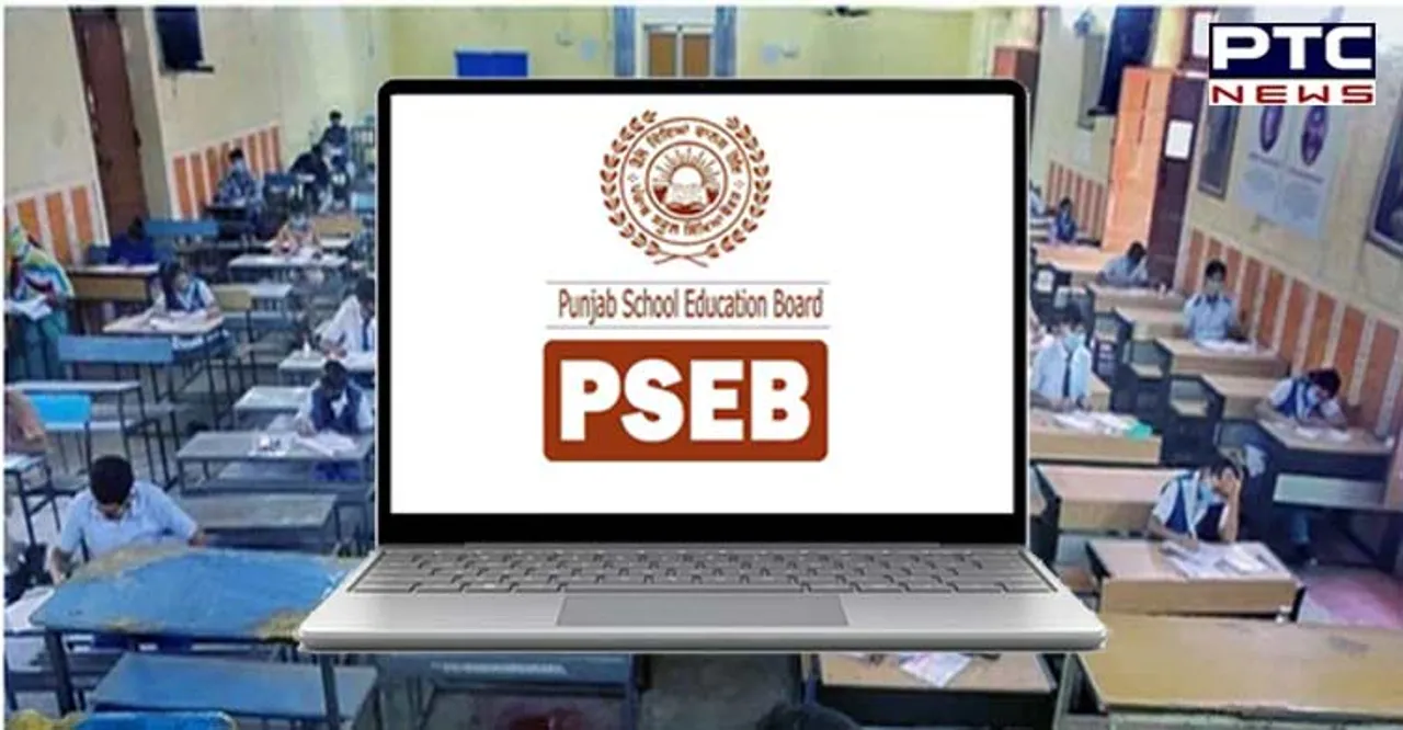 PSEB Term 2 Result 2022: Punjab Board announces tentative dates