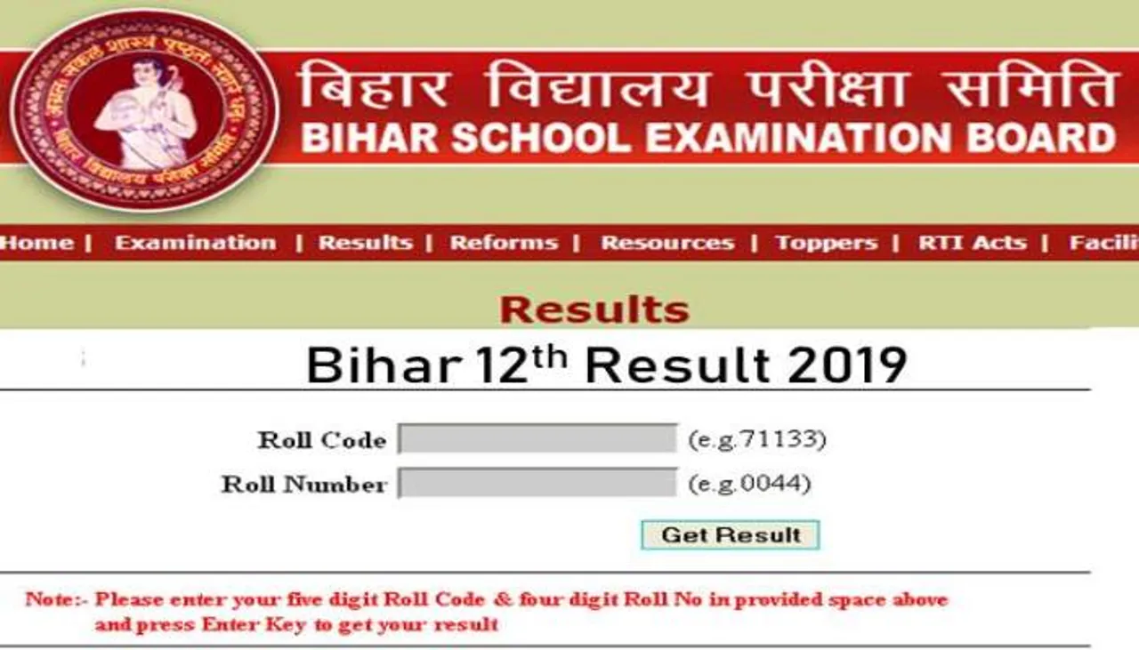 बिहार बोर्ड ने घोषित किए 12वीं के नतीजे, 79.76 फीसदी रहा परीक्षा परिणाम