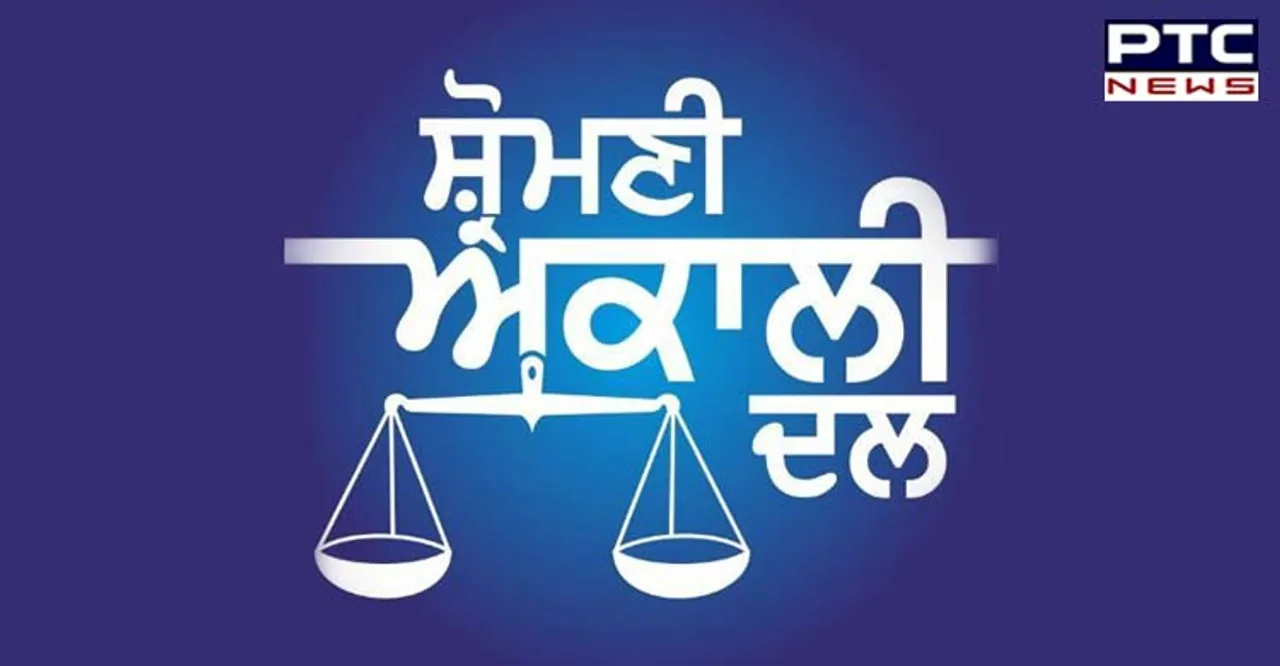 ਸ਼੍ਰੋਮਣੀ ਅਕਾਲੀ ਦਲ ਨੇ ਅਨਵਰ ਮਸੀਹ ਤੇ ਕਾਂਗਰਸੀਆਂ ਦਾ ਨਸ਼ਾ ਸਰਗਨਿਆਂ ਵਜੋਂ ਕੀਤਾ ਪਰਦਾਫਾਸ਼