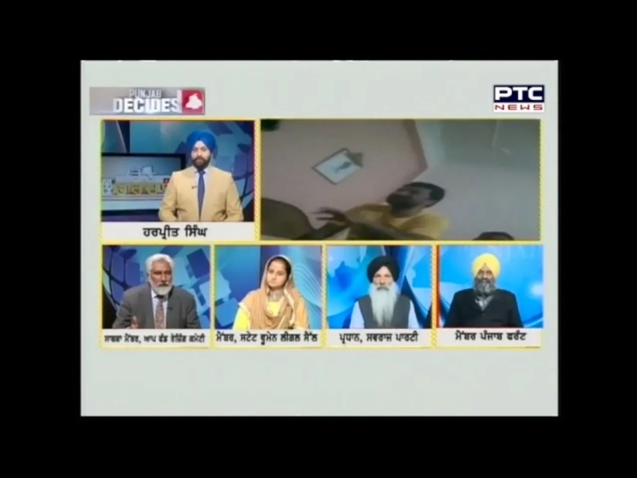 Chaun Charcha | Sting operation of AAP observer and other revealing