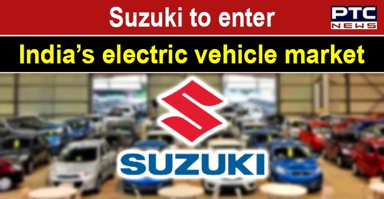 Suzuki set to launch its first electric vehicle in India soon: Report