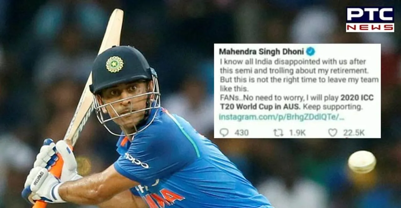 MS Dhoni Retirement: Dhoni confirms that he will play 2020 ICC T20 World Cup in Australia? [Fact Check]