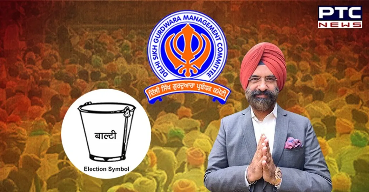 DSGMC Election Results 2021: SAD (Badal) emerges victorious