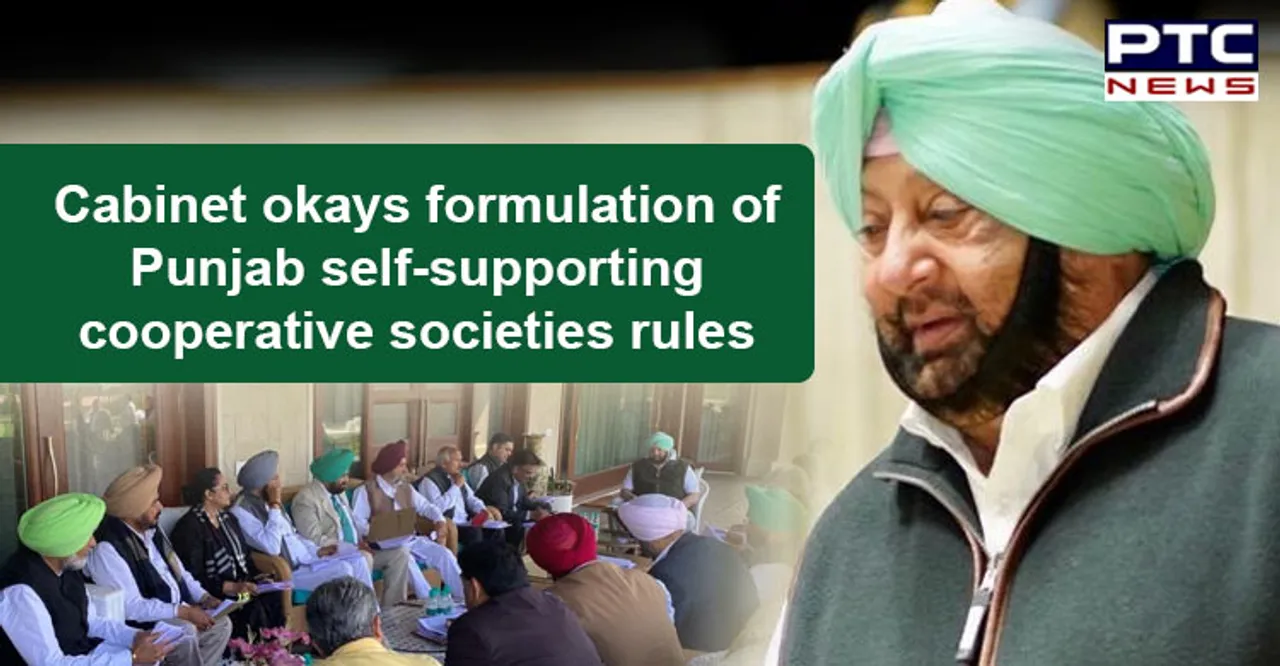 Cabinet okays formulation of Punjab self-supporting cooperative societies rules 2019