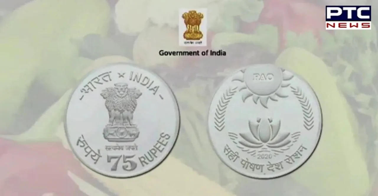 PM Modi releases Rs. 75 commemorative coin to mark 75th year of FAO