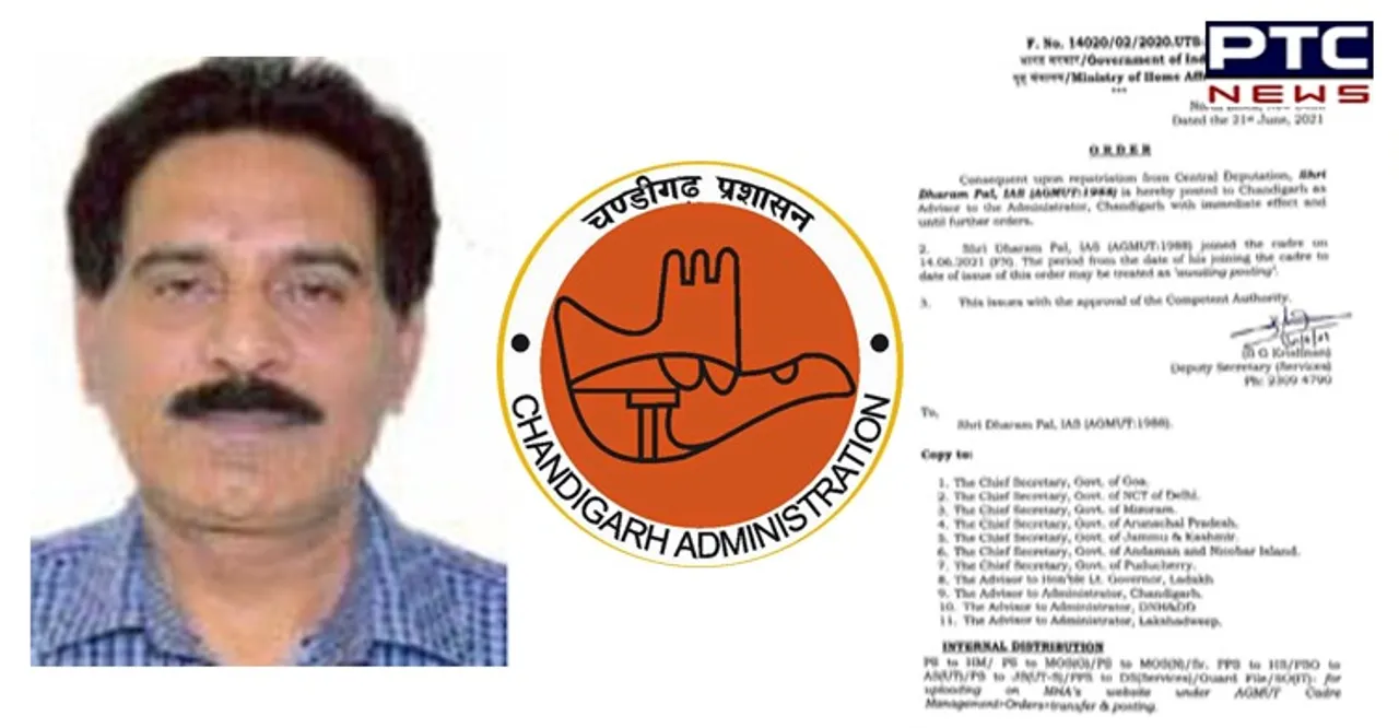 IAS Dharam Pal appointed new Advisor to UT Chandigarh