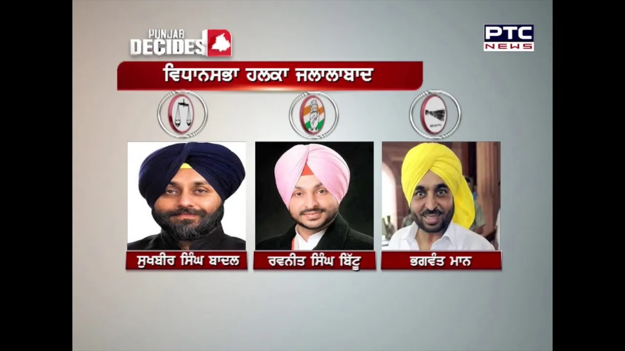 Hot Seat - Jalalabad , Sukhbir Badal ,Ravnit Bittu , Bhagwant Mann