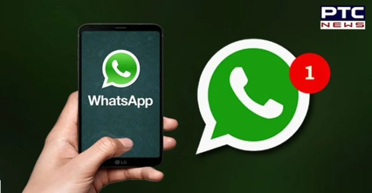 नई प्राइवेसी पॉलिसी को लेकर Whatsapp की सफाई, कही ये बात