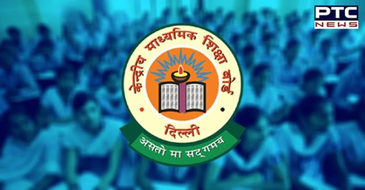 CBSE Class 10th Result 2020 Declared: How to check CBSE 10th results