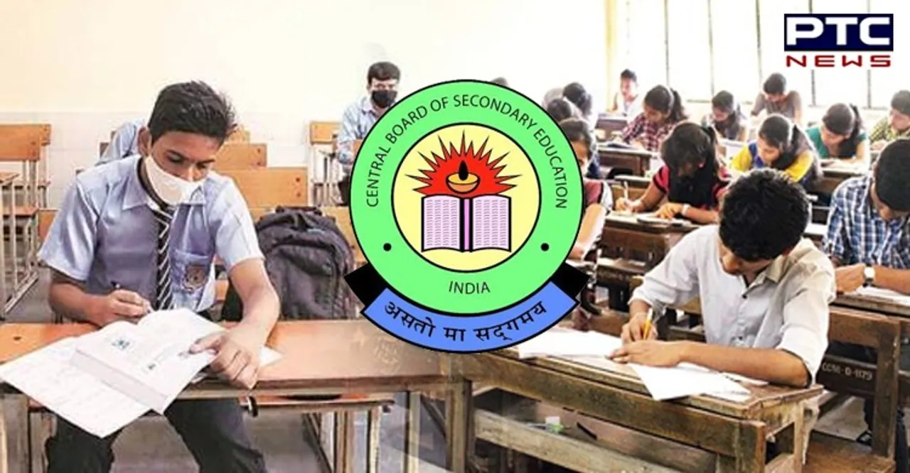 CBSE declares Class 12 board exam results 2021; girls outshine boys