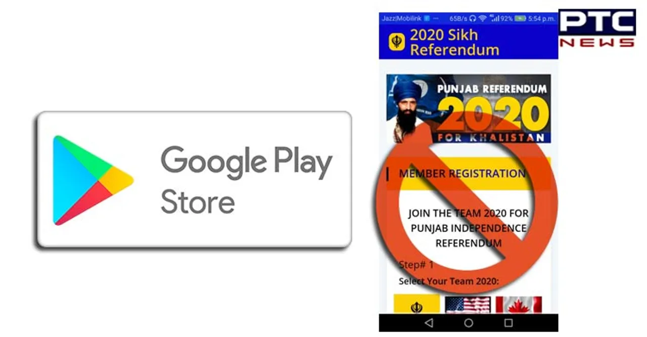 Google accepts Punjab CM’s demand and takes down Mobile App '2020 Sikh Referendum' from its Play store