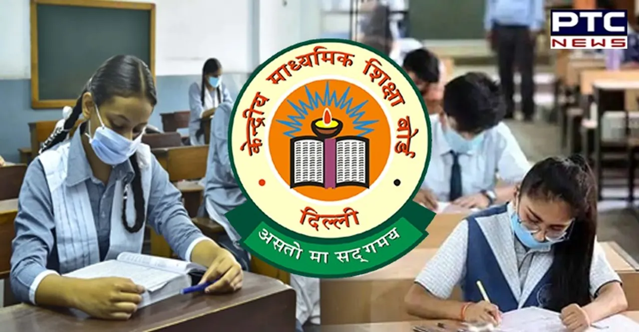 CBSE to release date sheet for classes 10, 12 offline exams today