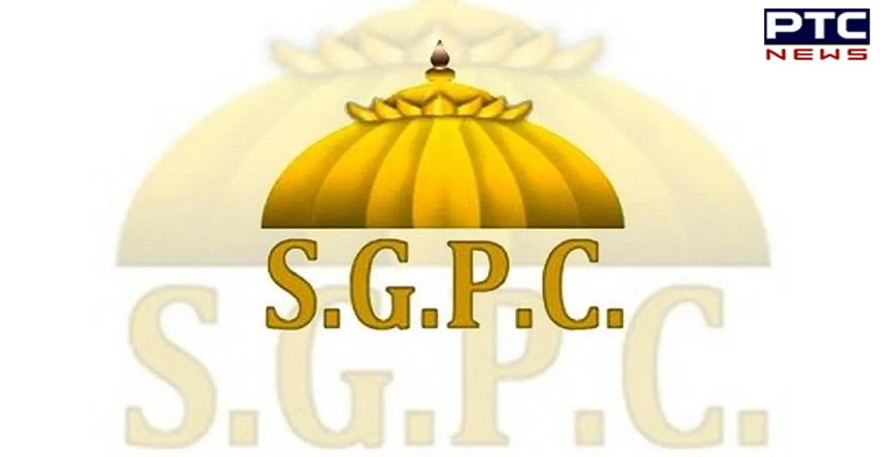 SGPC ਨੇ ਲੜਕੀਆਂ ਦੀ ਖੇਡ ਅਕੈਡਮੀ ਸਬੰਧੀ 15 ਤੇ 16 ਅਪ੍ਰੈਲ ਨੂੰ ਰੱਖੇ ਟਰਾਇਲ ਕੀਤੇ ਮੁਲਤਵੀ