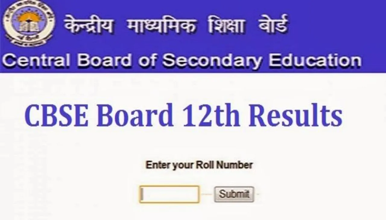 CBSE 12वीं का रिजल्ट घोषित, हंसिका शुक्ला और करिश्मा अरोड़ा ने किया टॉप