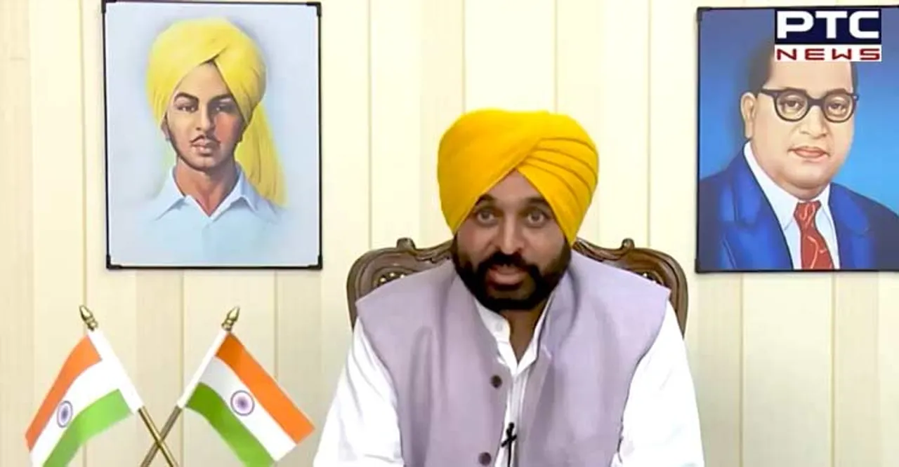 Industrial & Business Development policy 2022 draft gets approval of CM Bhagwant Mann, send your suggestion here
