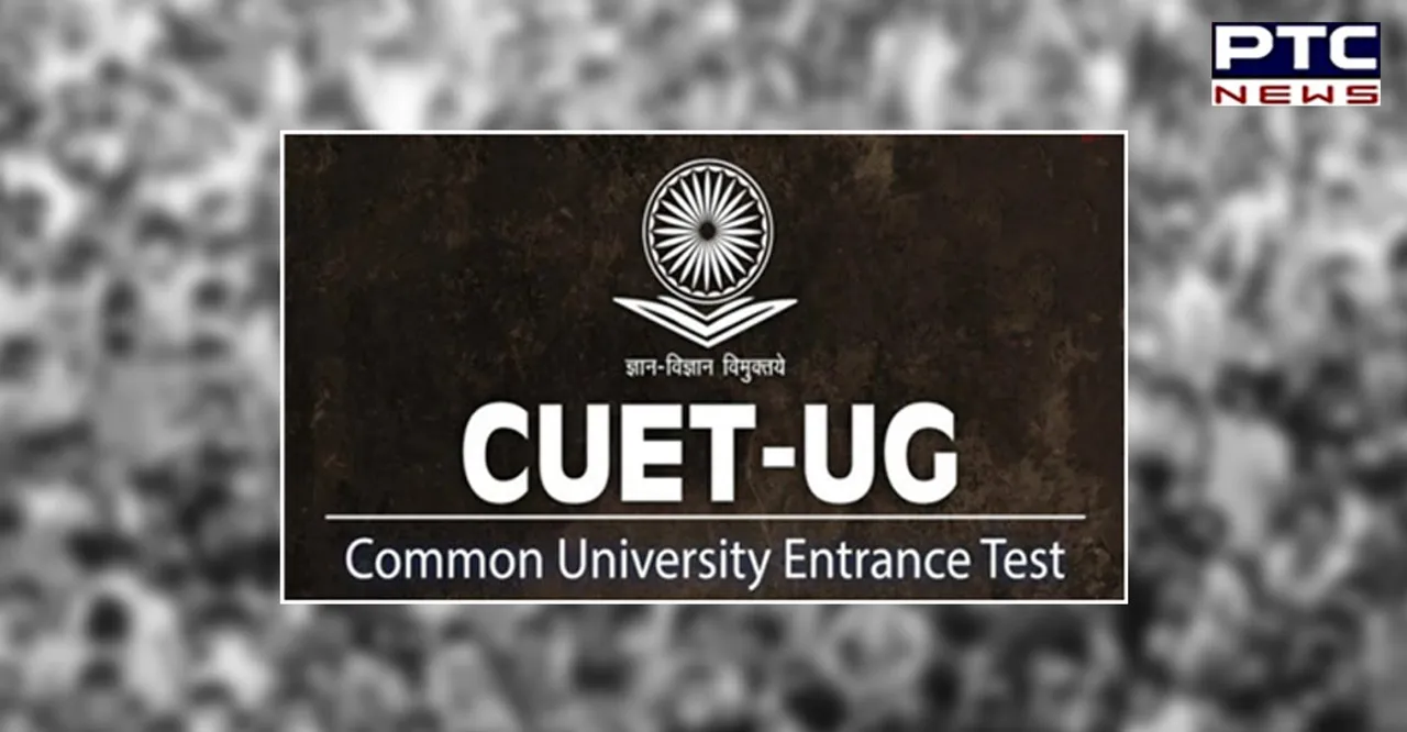 NTA CUET UG 2022 results declared, here is how to check