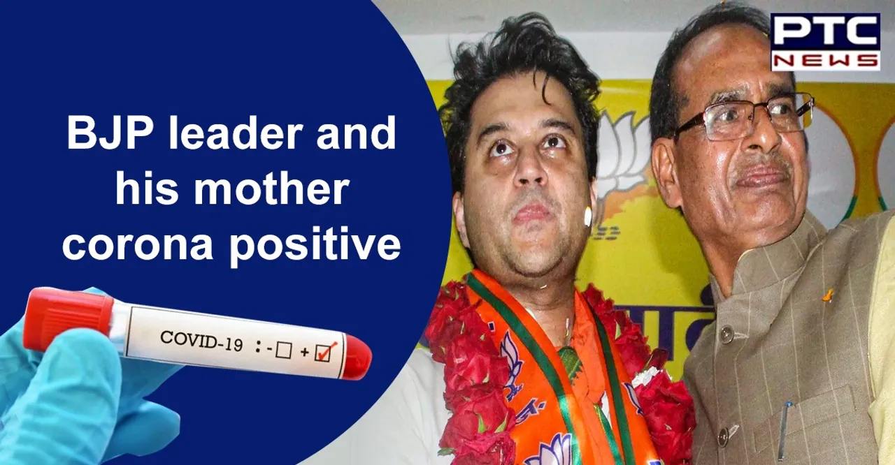 This BJP leader and his mother test positive for coronavirus