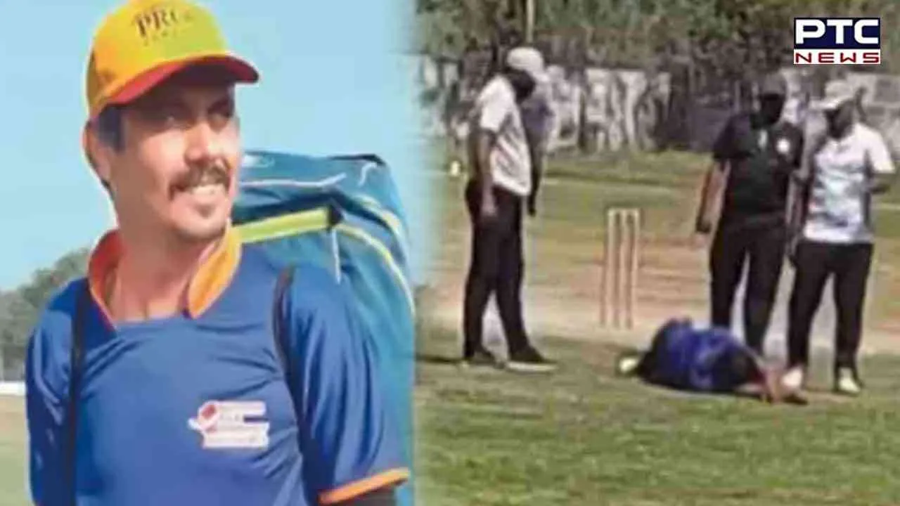 Cricketer Dies of Heart Attack: ਕ੍ਰਿਕਟ ਖੇਡਦੇ ਸਮੇਂ ਖਿਡਾਰੀ ਨੂੰ ਪਿਆ ਦਿਲ ਦਾ ਦੌਰਾ, ਹੋਈ ਮੌਤ