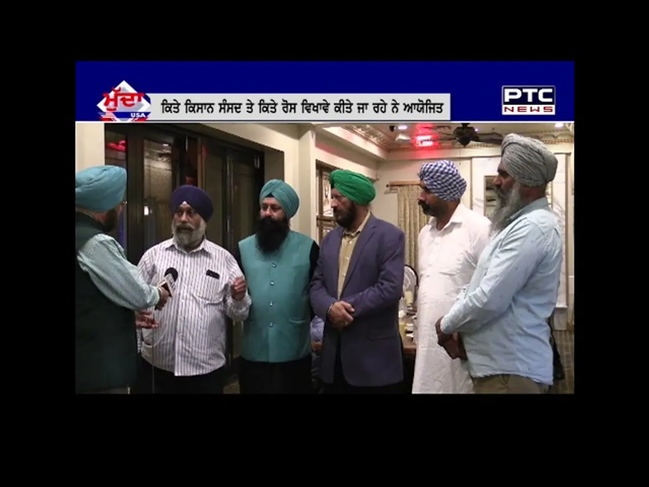 Mudda USA #375 | Far From Delhi How Sikh Diaspora Keeps Farmers Protest Alive