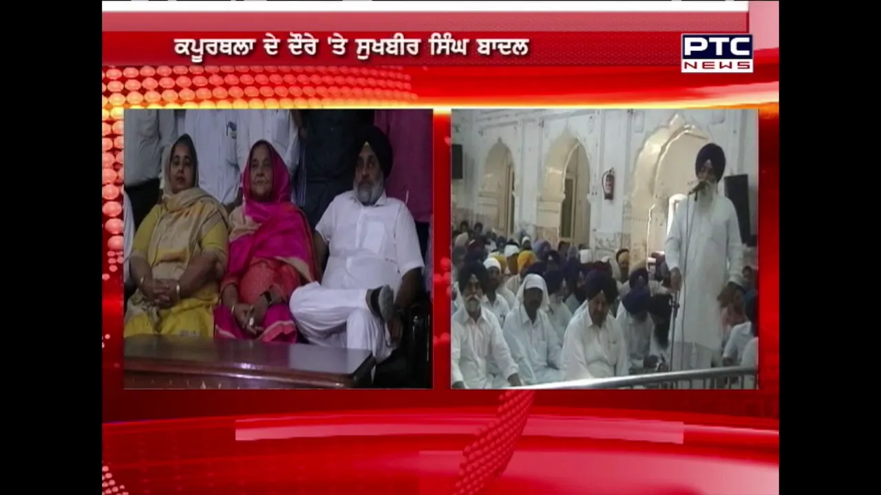 Let Congress Govt Fulfill the Promises  | We will watch for Six Months | Sukhbir Singh Badal