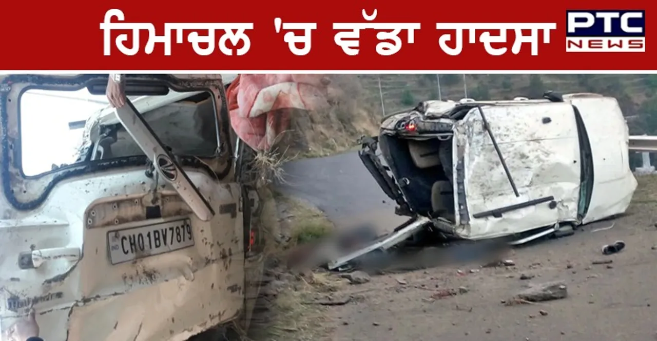 Accident in Himachal : ਸ਼ਿਮਲਾ 'ਚ 150 ਮੀਟਰ ਨੀਚੇ ਖੱਡ ਵਿੱਚ ਡਿੱਗੀ ਸਕਾਰਪੀਓ, 3 ਨੌਜਵਾਨਾਂ ਦੀ ਮੌਤ