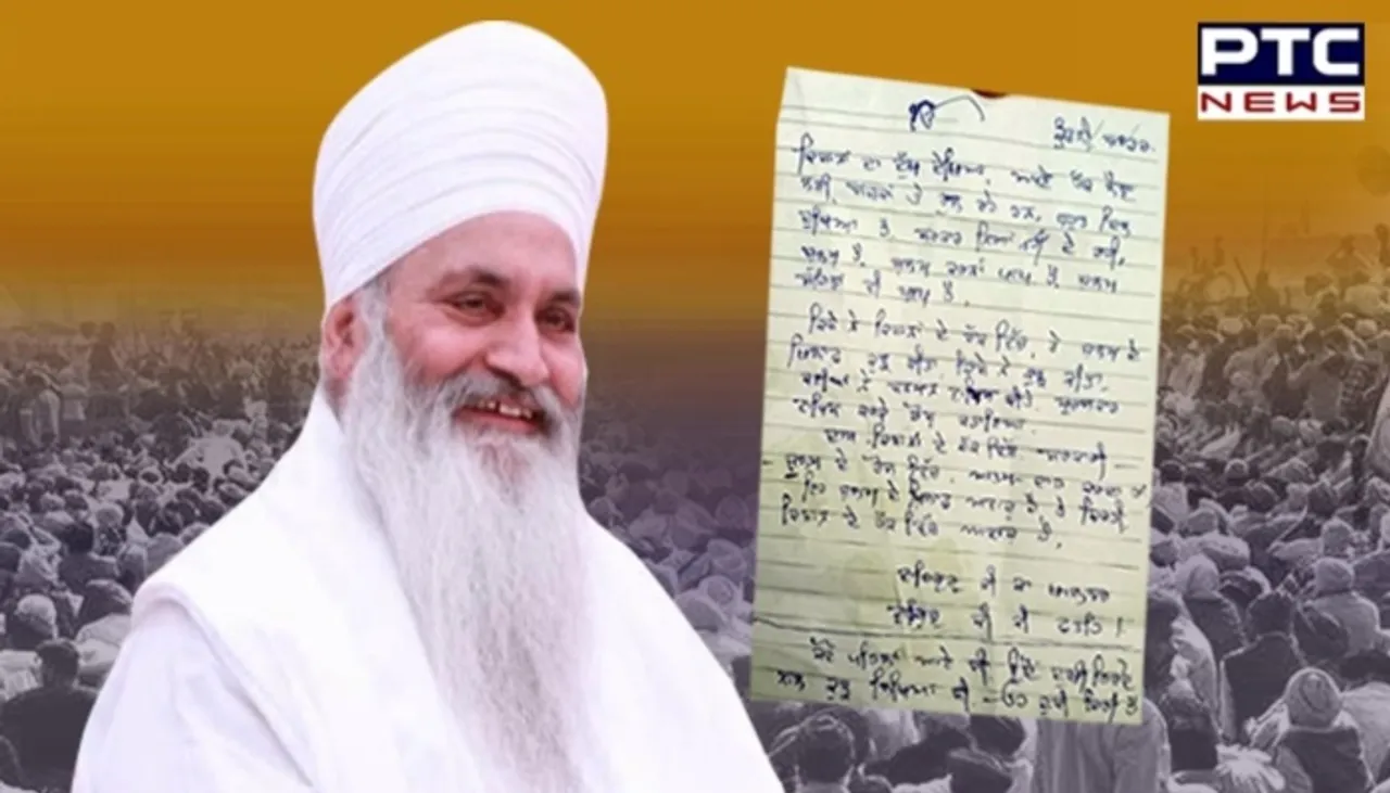 Sant Baba Ram Singh criticises growing role of RSS, BJP in country's problems