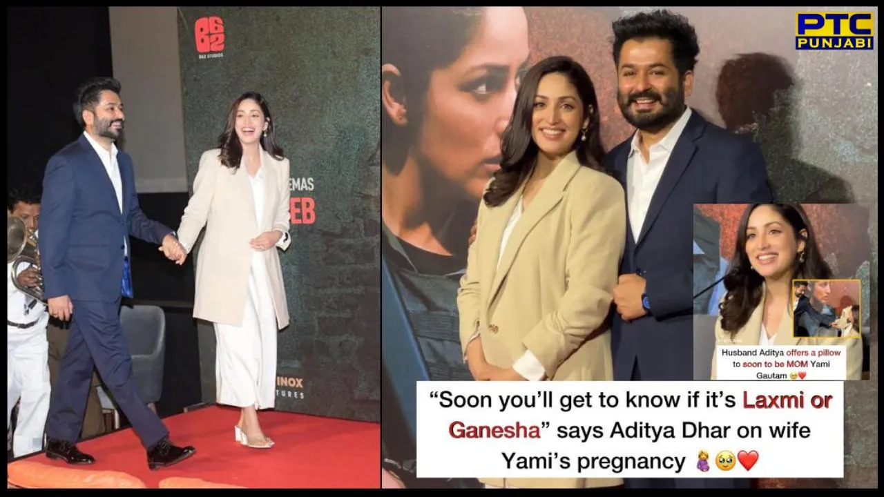 Yami Gautam Pregnancy