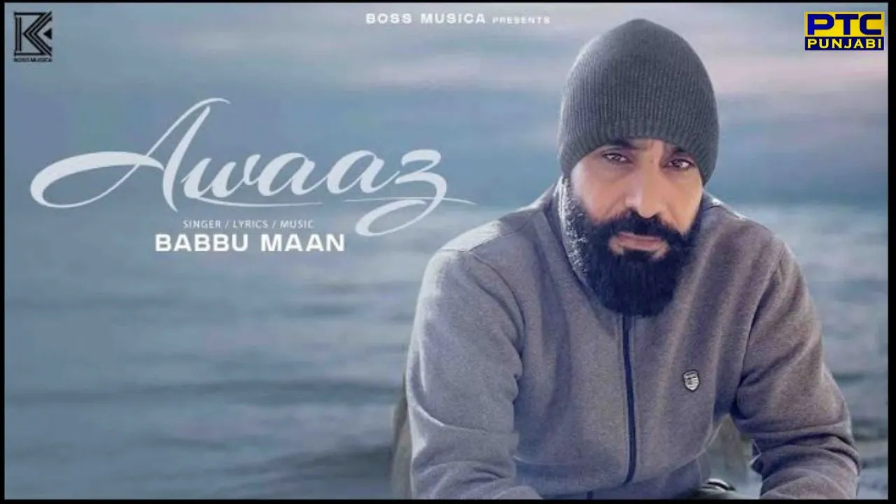 Babbu Mann New Song Awaaz
