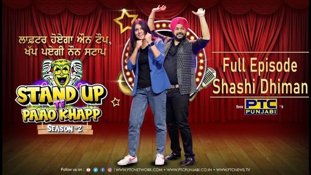 Watch: ‘Stand Up Te Paao Khapp’ Season 2 Episode 2 with Shashi Dhiman