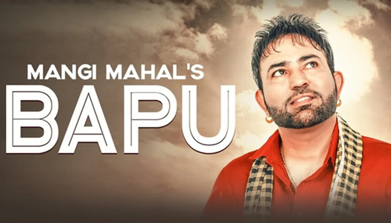 Latest Punjabi Song ‘Bapu’ By Mangi Mahal Is Out