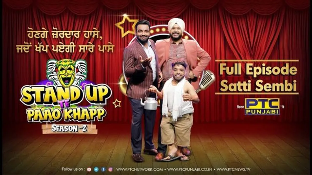 Watch: ‘Stand Up Te Paao Khapp’ Season 2 Episode 9 with Satti Sehmbi