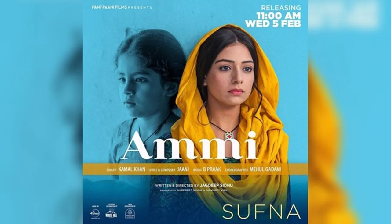 Sufna: Jagdeep Sidhu’s Daughter Rabab Kaur To Star In Song ‘Ammi’