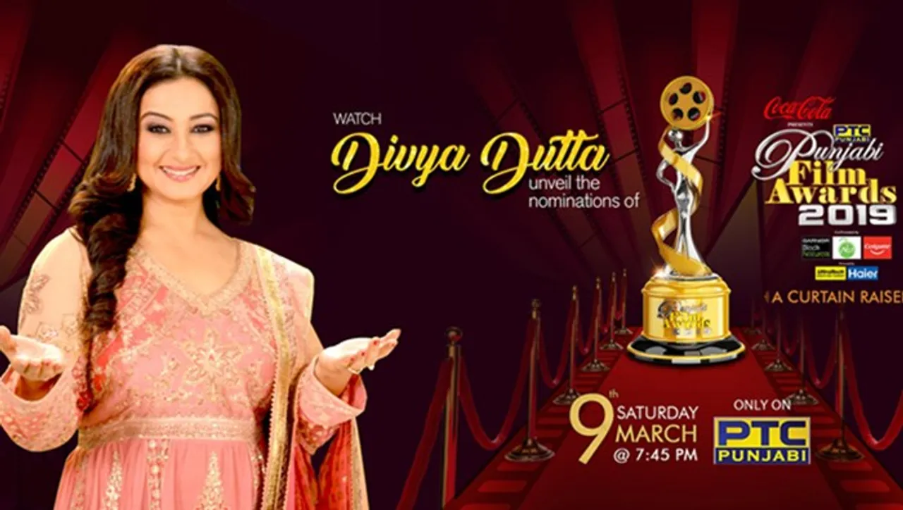 PTC Punjabi Film Awards 2019 Curtain Raiser With Divya Dutta: Here’s All You Need To Know