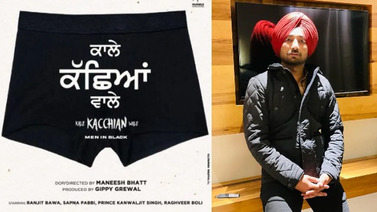 Finally! 'Kale Kacchhian Wale' starring Ranjit Bawa and Sapna Pabbi's thriller-comedy release date confirmed