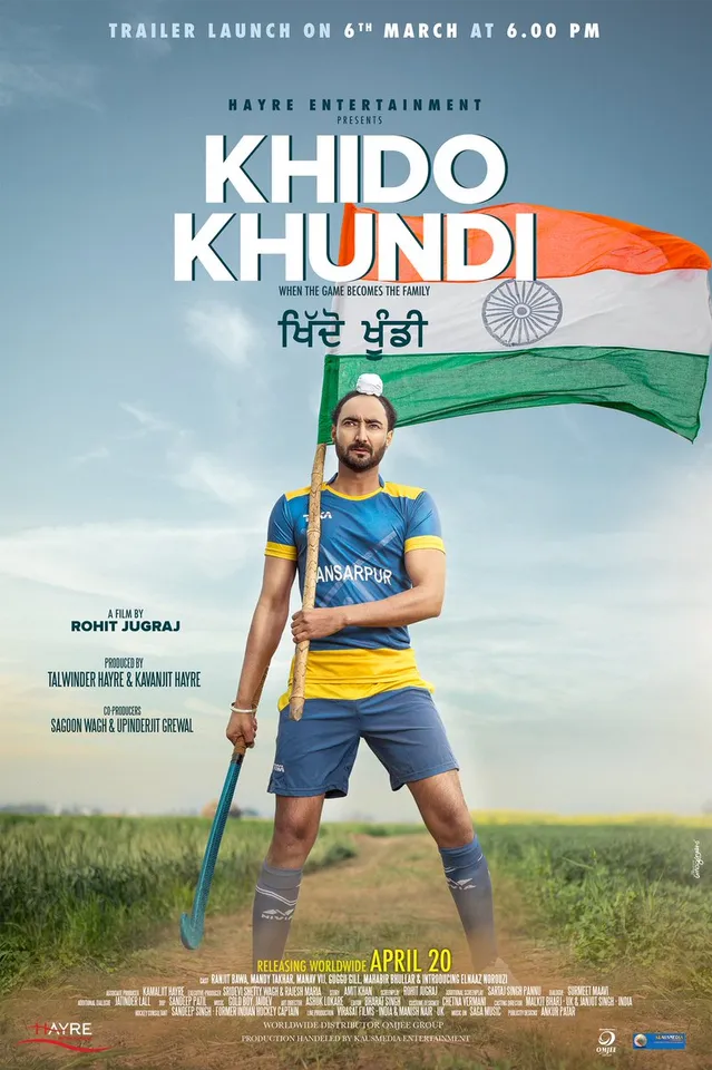 Ranjit Bawa | Upcoming Movie | Khido Khundi