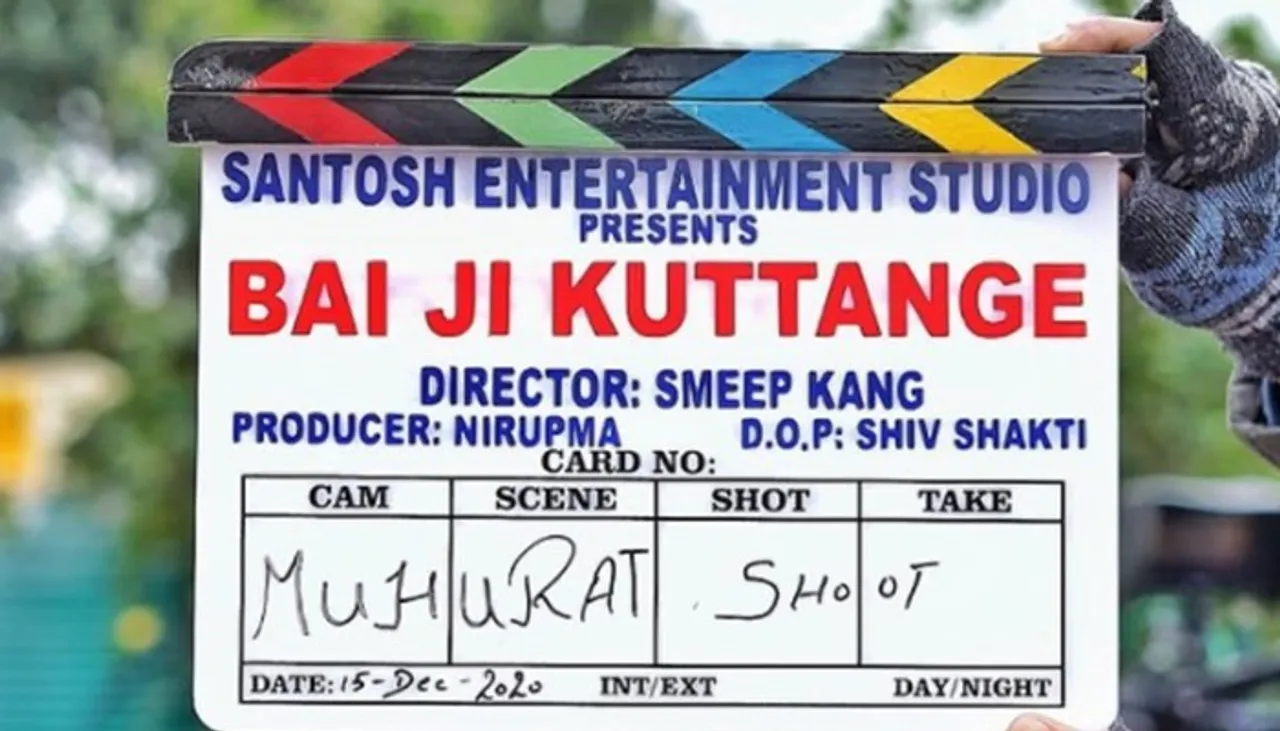Bai Ji Kuttange: Dev Kharoud, Gurpreet Ghuggi, Upasna Singh To Star In Action Comedy