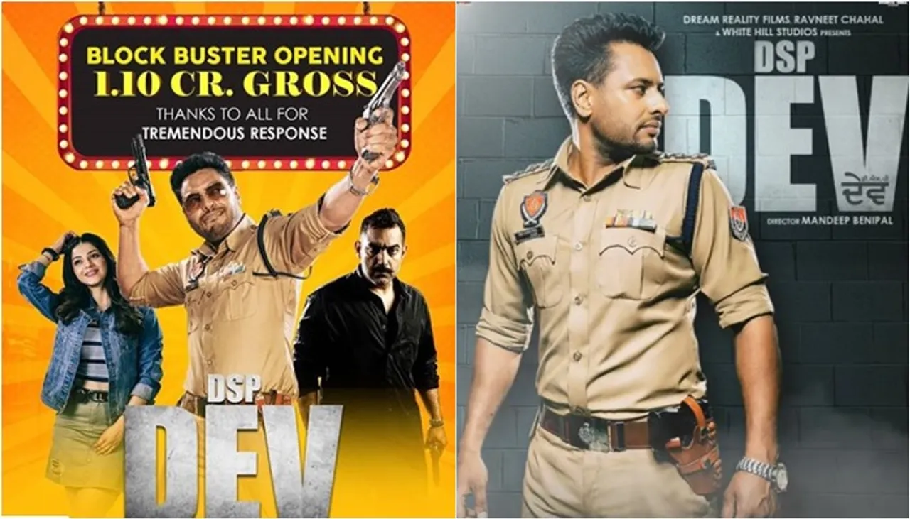 Dev Kharoud’s ‘DSP Dev’ Gets A Blockbuster Opening, Collects Rs 1.10 Crore On Day One