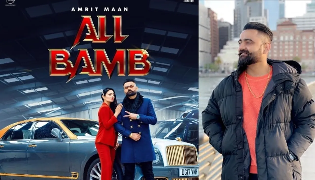 Finally Amrit Maan and Neeru Bajwa's song 'All Bamb' has a release date!