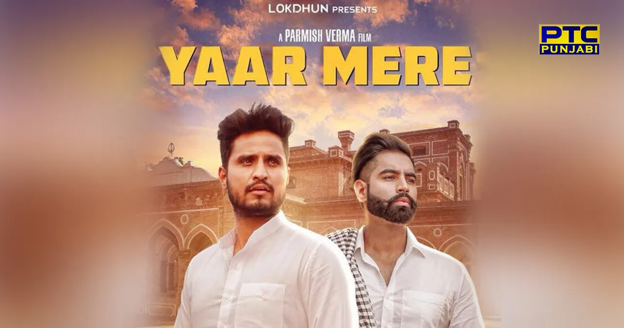 JAGBIR GILL’S TRACK ‘YAAR MERE’ IS RUNNING SUCCESSFULLY