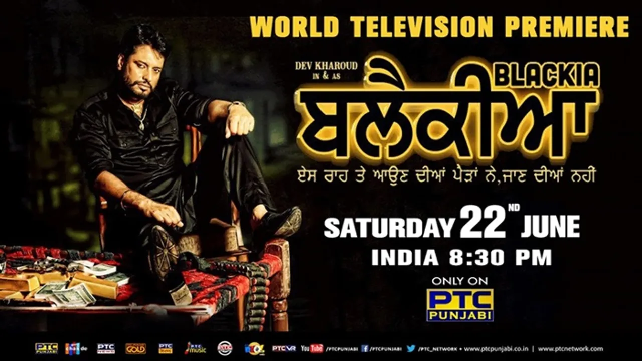 Watch Dev Kharoud’s Superhit Punjabi Film Blackia On PTC Punjabi