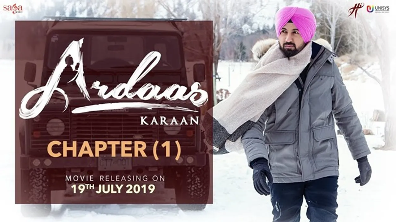 Watch Ardaas Karaan Chapter 1: Gippy Grewal Releases First Trailer Of His Directorial