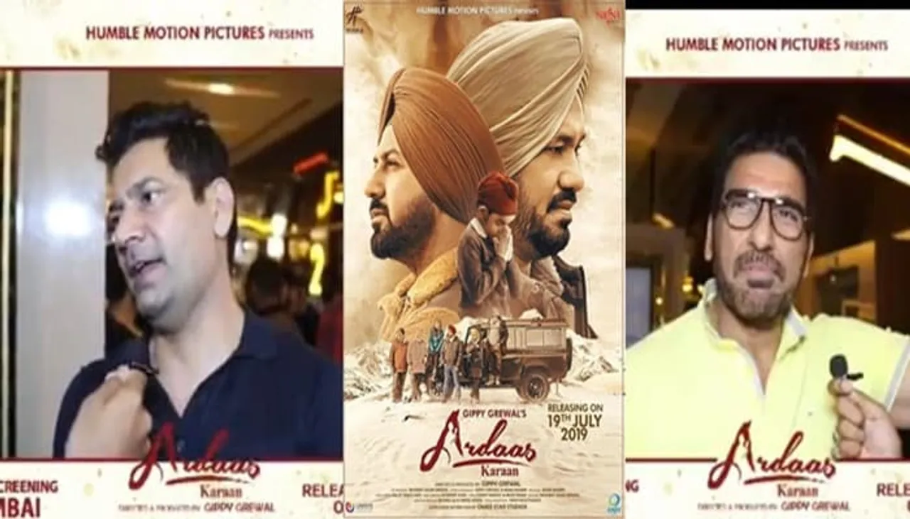 Mumbai Reviews : ਮੁਕੇਸ਼ ਰਿਸ਼ੀ ਤੋਂ ਲੈ ਕੇ ਜਸਬੀਰ ਜੱਸੀ ਤੇ ਕਈ ਹੋਰ ਪੰਜਾਬੀ ਸਿਤਾਰਿਆਂ ਦੇ ਦਿਲਾਂ ਨੂੰ ਛੂਹ ਗਈ ‘ਅਰਦਾਸ ਕਰਾਂ’