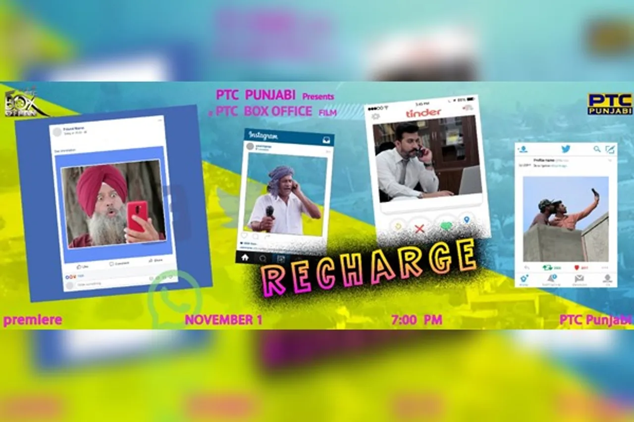 PTC Box Office: Watch Hilarious Film ‘Recharge’ On November 1 At 7 PM