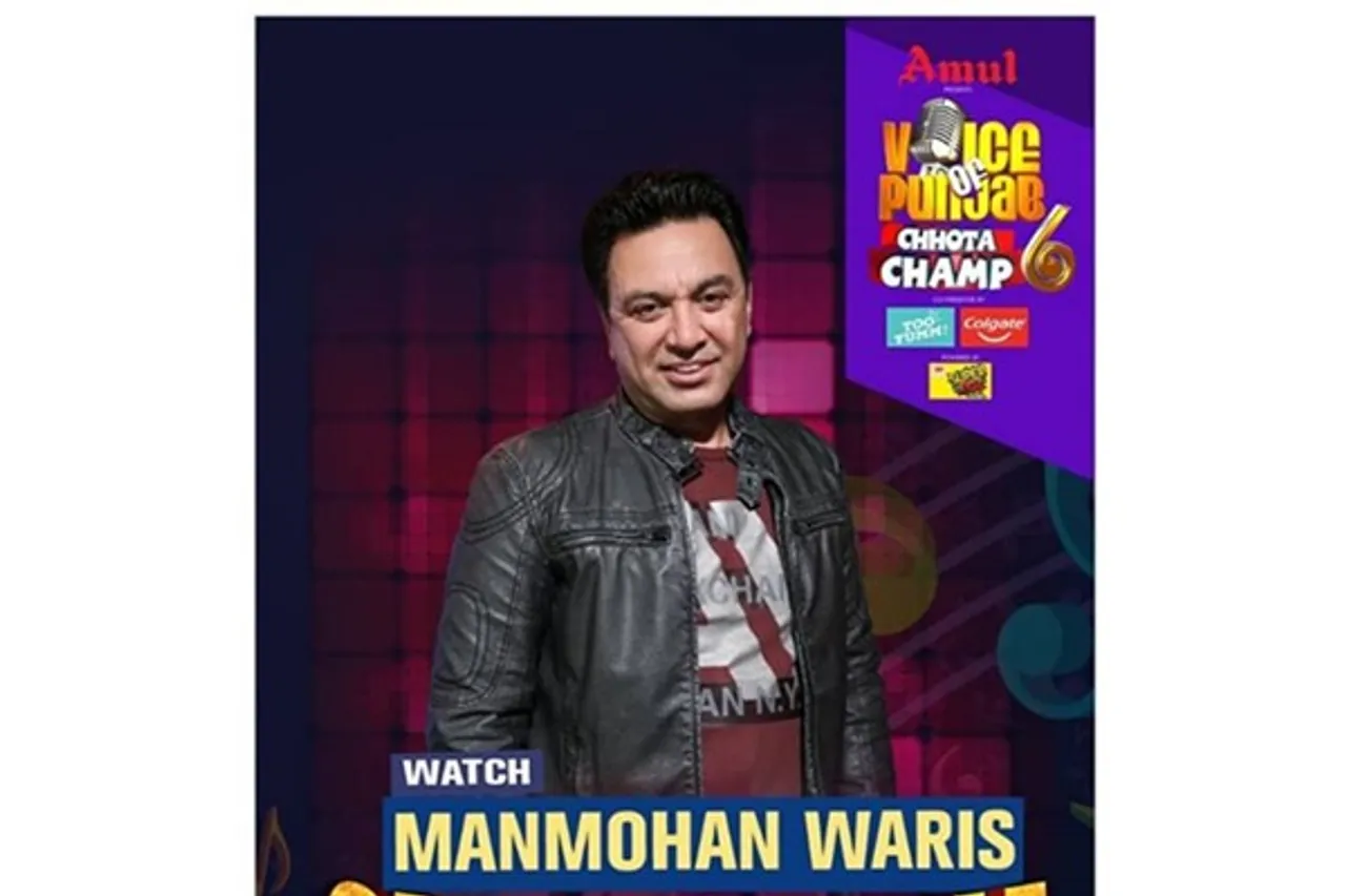 Voice Of Punjab Chhota Champ Season 6 Grand Finale: Don’t Miss Manmohan Waris’s Performance