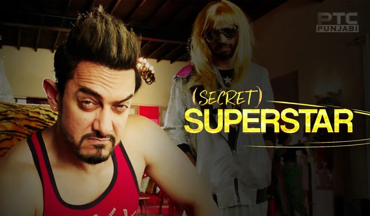 AAMIR KHAN PROMISES TO UNVEIL MANY SECRET SUPERSTARS IN HIS UPCOMING MOVIE 'SECRET SUPERSTAR'