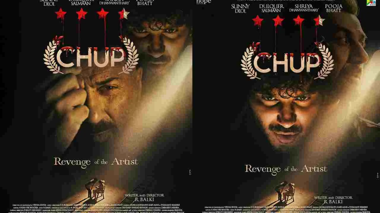 Chup trailer: Sunny Deol, Dulquer Salmaan's thriller promises a 'spine chilling' experience